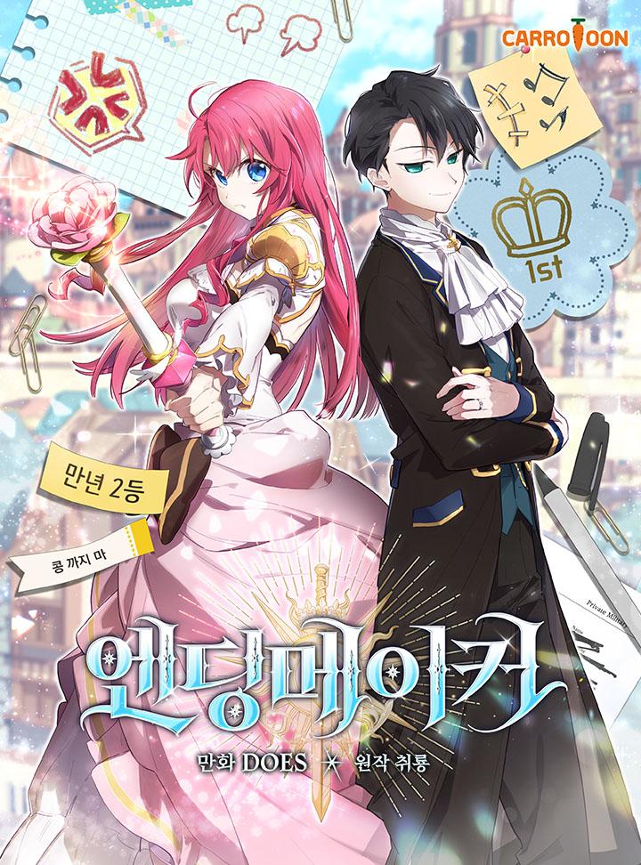 Ending Maker Ending Maker