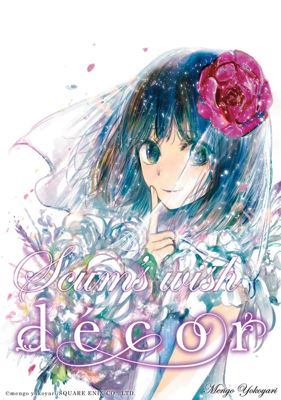 Kuzu No Honkai Décor Kuzu No Honkai Décor