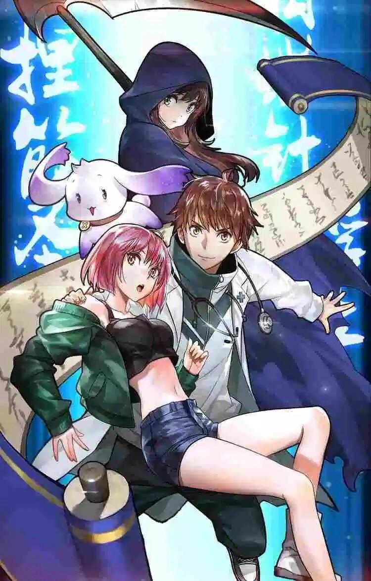 Reborn Doctor Reborn Doctor