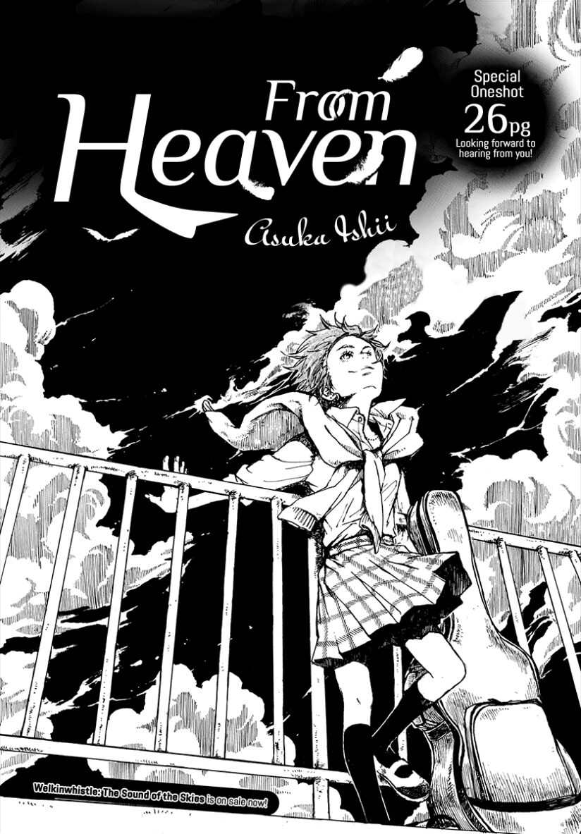 From Heaven From Heaven