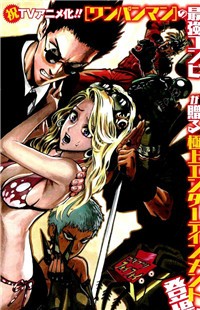 Gokiburi Buster Gokiburi Buster