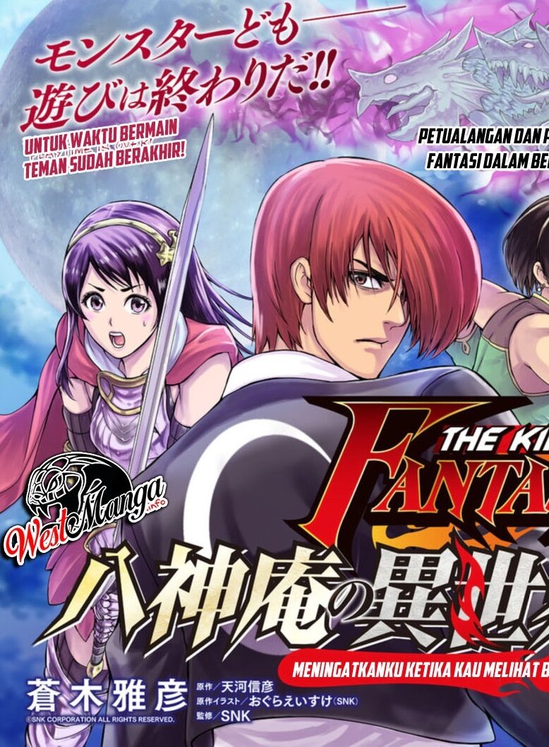 The King of Fantasy The King of Fantasy