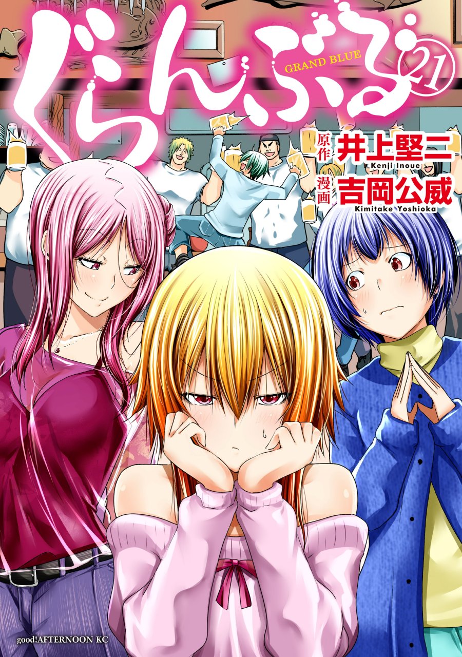 Grand Blue Grand Blue