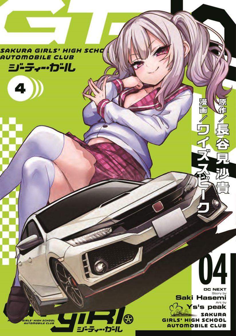 GT-giRl GT-giRl