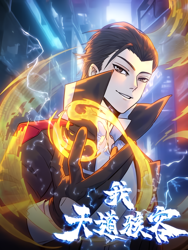 Heavenly Hacker Heavenly Hacker