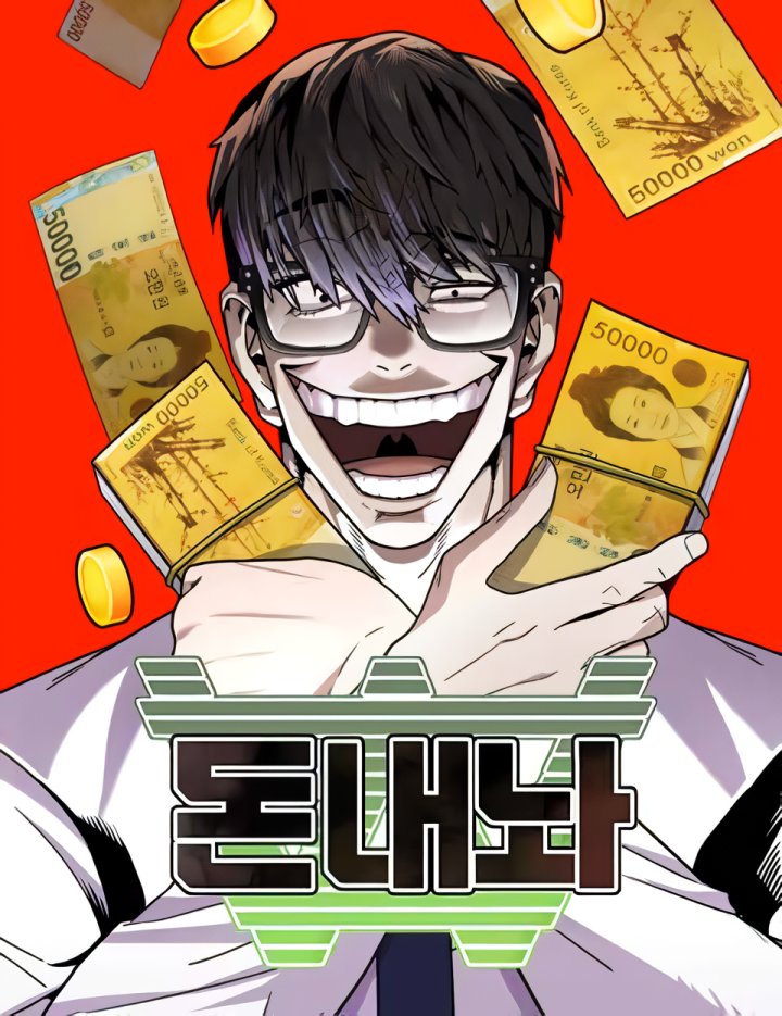 Hand over the Money! Hand over the Money!