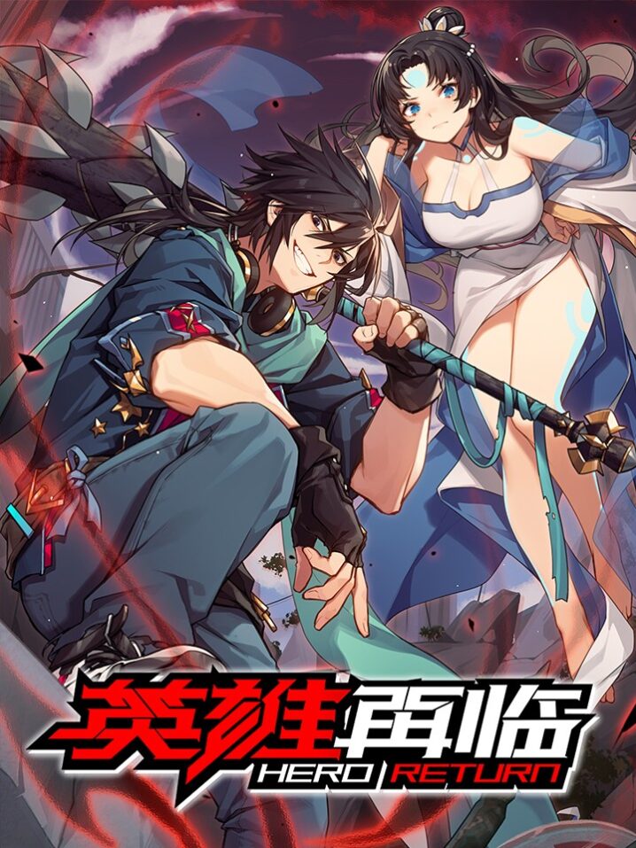 Hero? I Quit A Long Time Ago Hero? I Quit A Long Time Ago