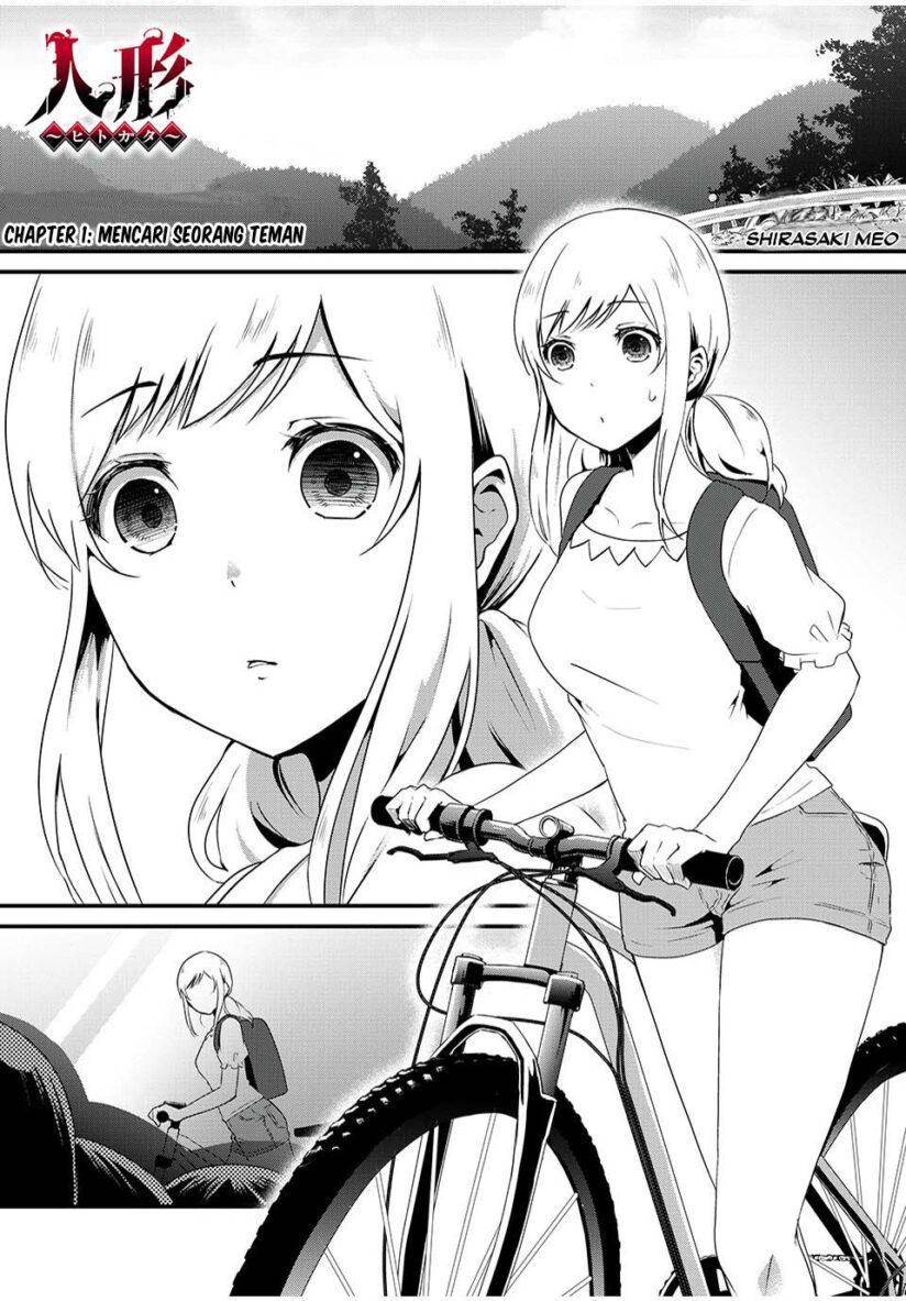 Hitogata Hitogata