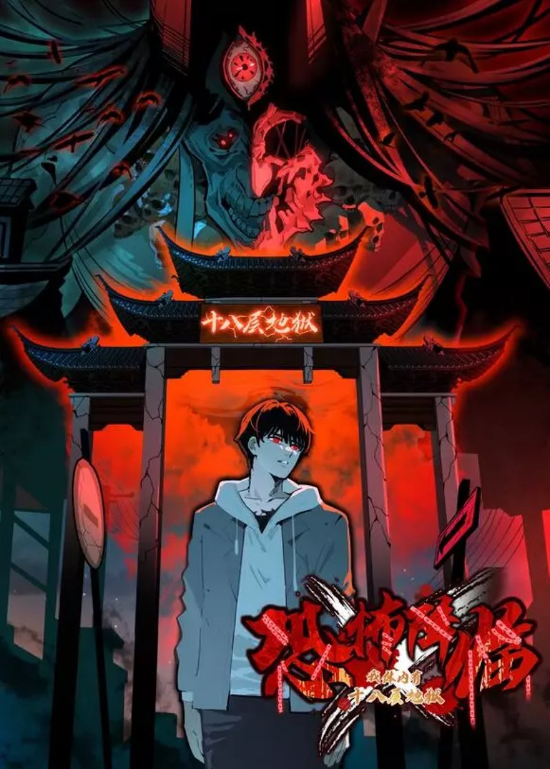 Horror Comes I Have 18 Levels of Hell Inside Me Horror Comes I Have 18 Levels of Hell Inside Me