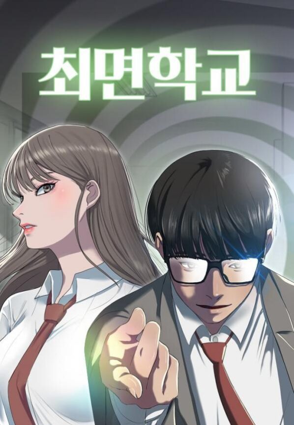 Hypnosis School Hypnosis School