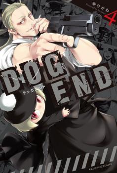 Dog End Dog End