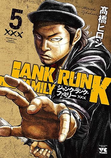 Junk Rank Family Junk Rank Family