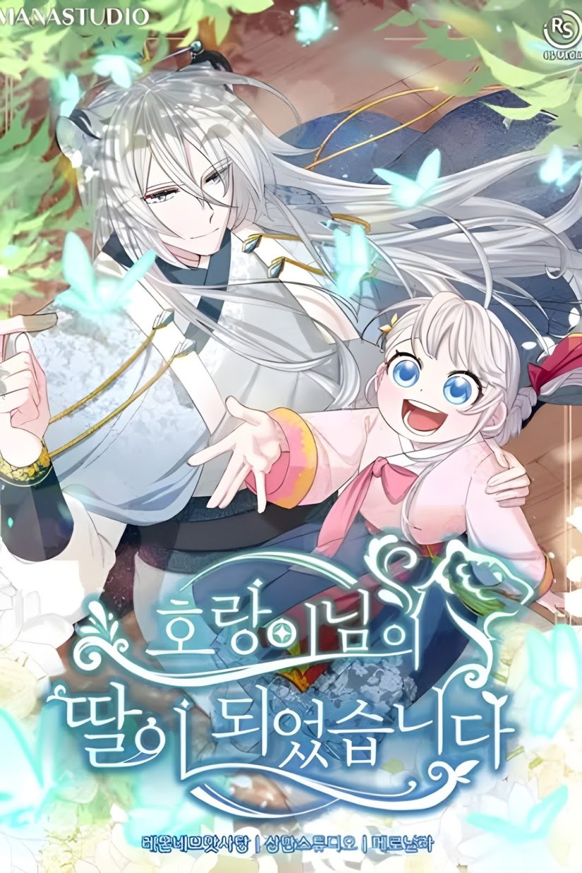 I Become the Tiger’s Daughter I Become the Tiger’s Daughter