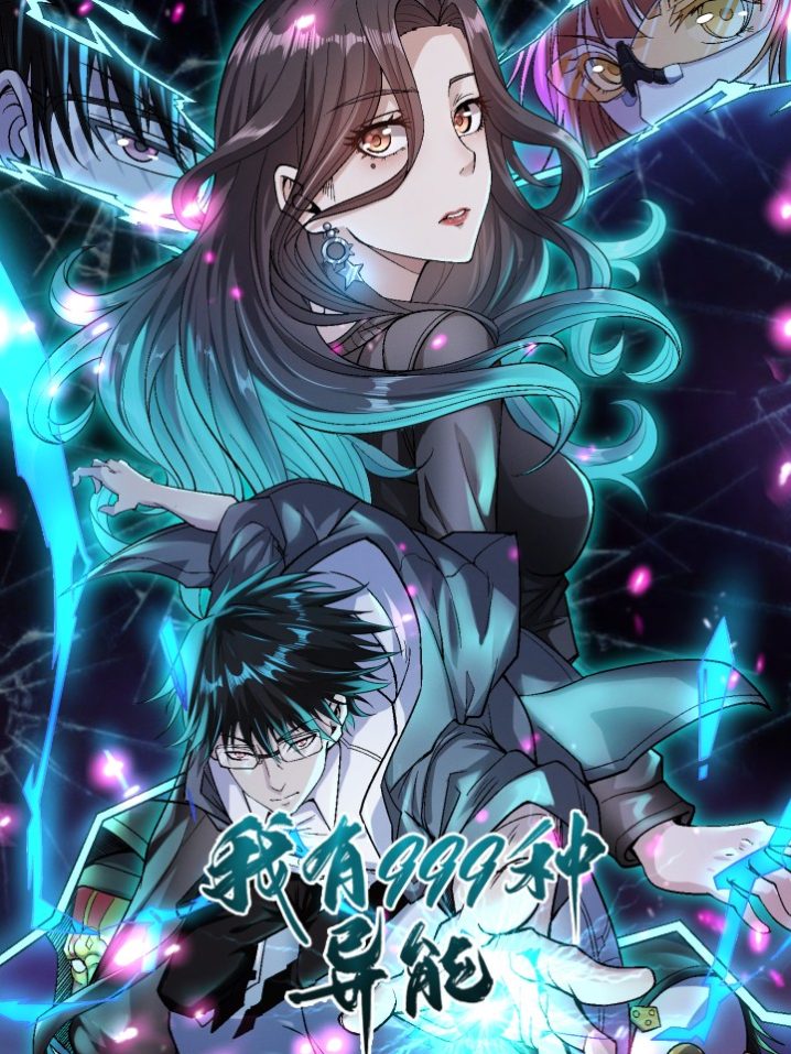I Can Snatch 999 Types of Abilities (Your Abilities Are Mine/ I Have 999 Abilities) I Can Snatch 999 Types of Abilities (Your Abilities Are Mine/ I Have 999 Abilities)