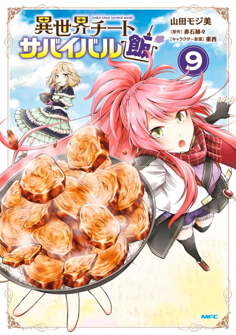 Isekai Cheat Survival Meshi Isekai Cheat Survival Meshi