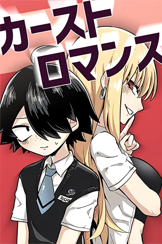 Iljjin Romance Iljjin Romance