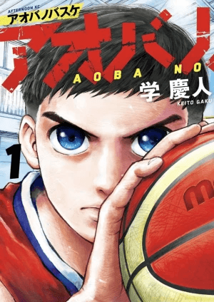 Aoba no Basketball Aoba no Basketball
