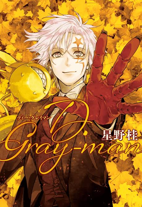 D Gray Man D Gray Man
