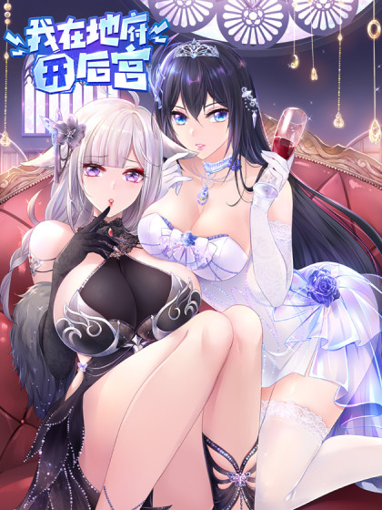 I Made A Harem In The Underworld I Made A Harem In The Underworld