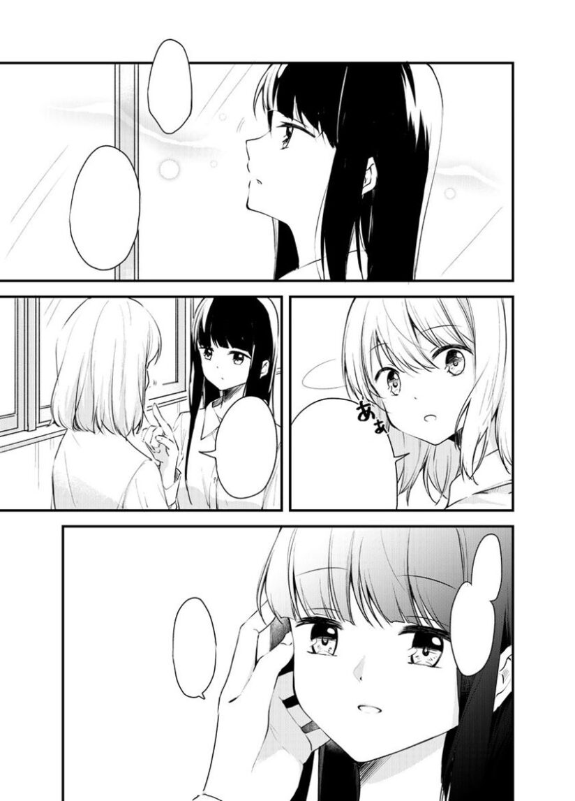 Ichigo Aji Ichigo Aji