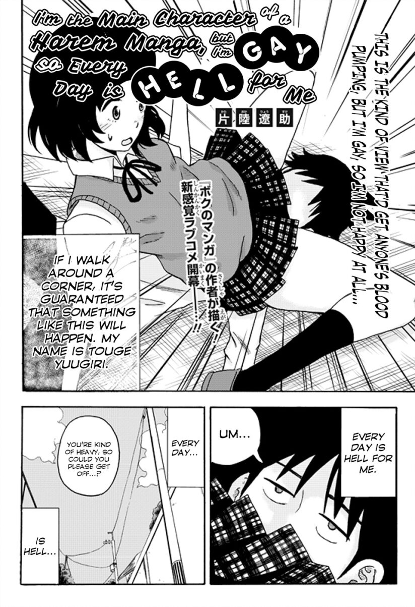 Harem Manga no Shujinkou da ga Gei na Node Mainichi ga Tsurai Harem Manga no Shujinkou da ga Gei na Node Mainichi ga Tsurai