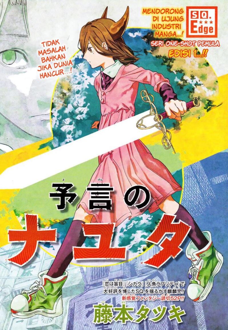 Yogen no Nayuta Yogen no Nayuta