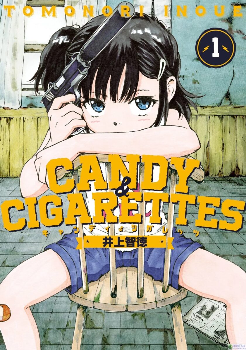 Candy & Cigarettes Candy & Cigarettes