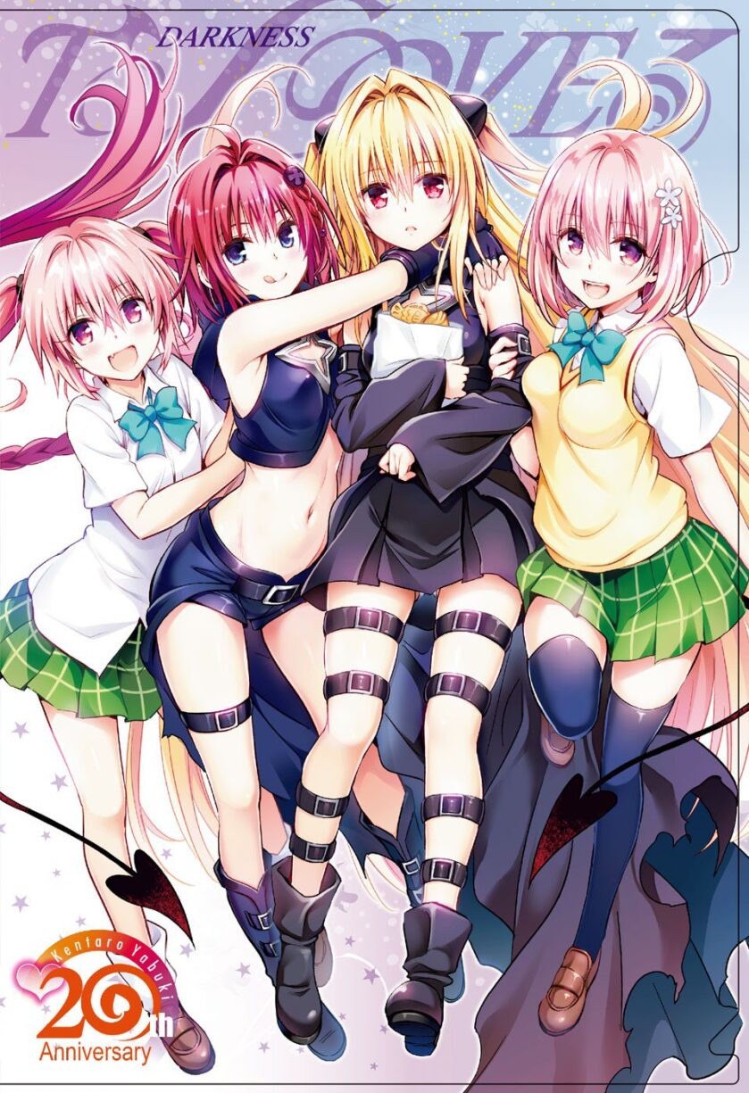 To Love Ru Rito & Sayaka After School To Love Ru Rito & Sayaka After School