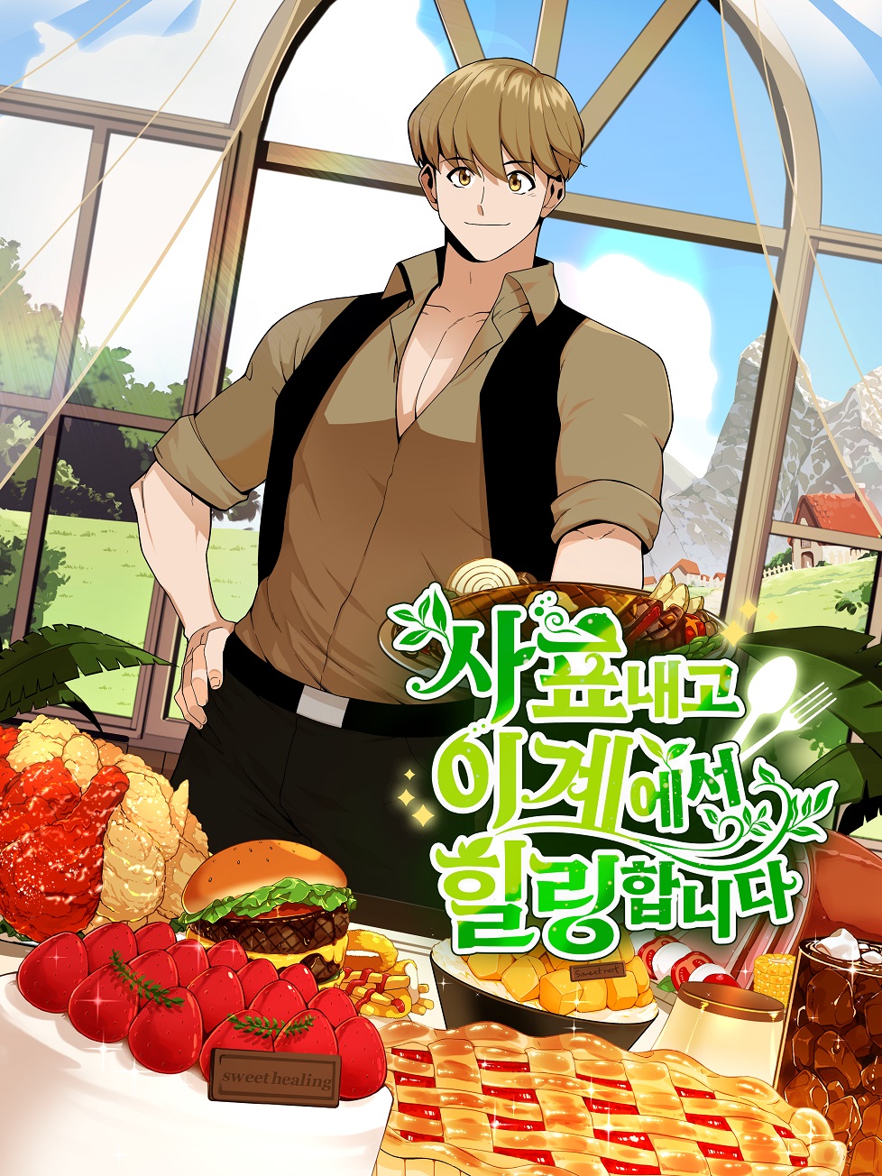 I’ll Resign and Have a Fresh Start in This World I’ll Resign and Have a Fresh Start in This World