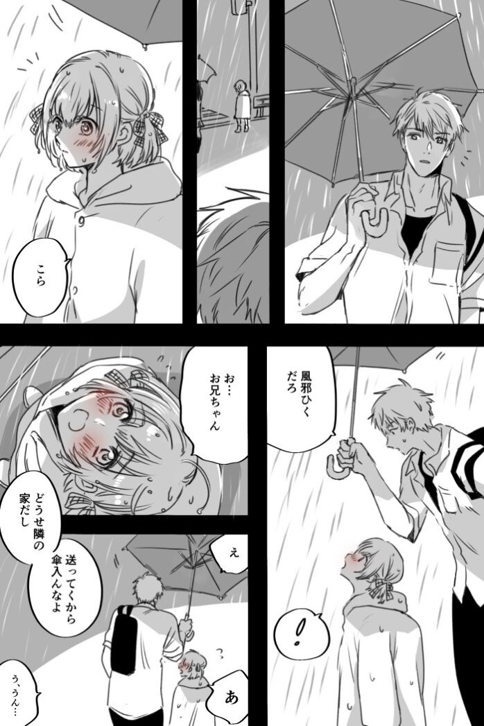 June… June…