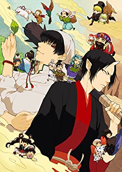 Hoozuki no Reitetsu Hoozuki no Reitetsu