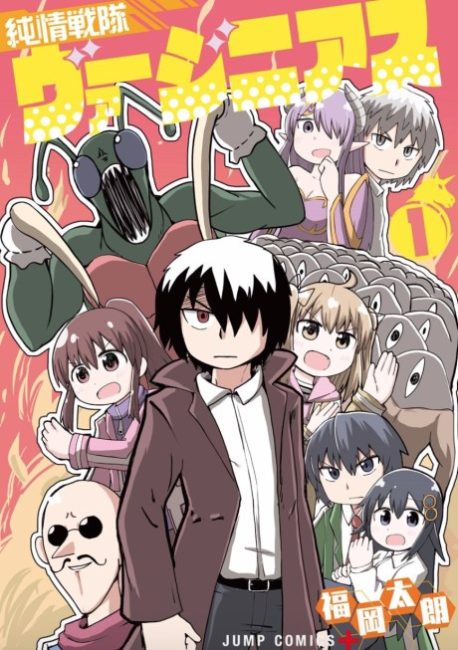 Junjou Sentai Virginias Junjou Sentai Virginias