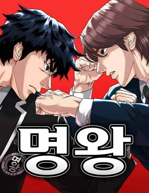 High School Gangsters High School Gangsters