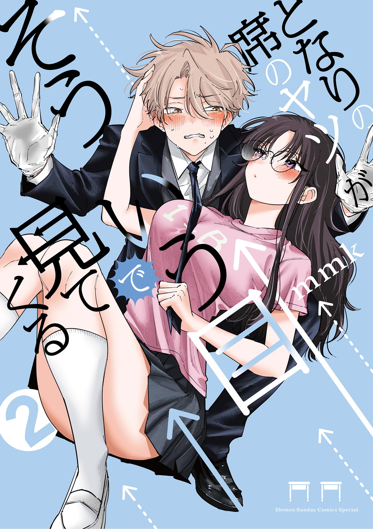 Tonari no Seki no Yatsu ga Souiu Me de Mitekuru Tonari no Seki no Yatsu ga Souiu Me de Mitekuru