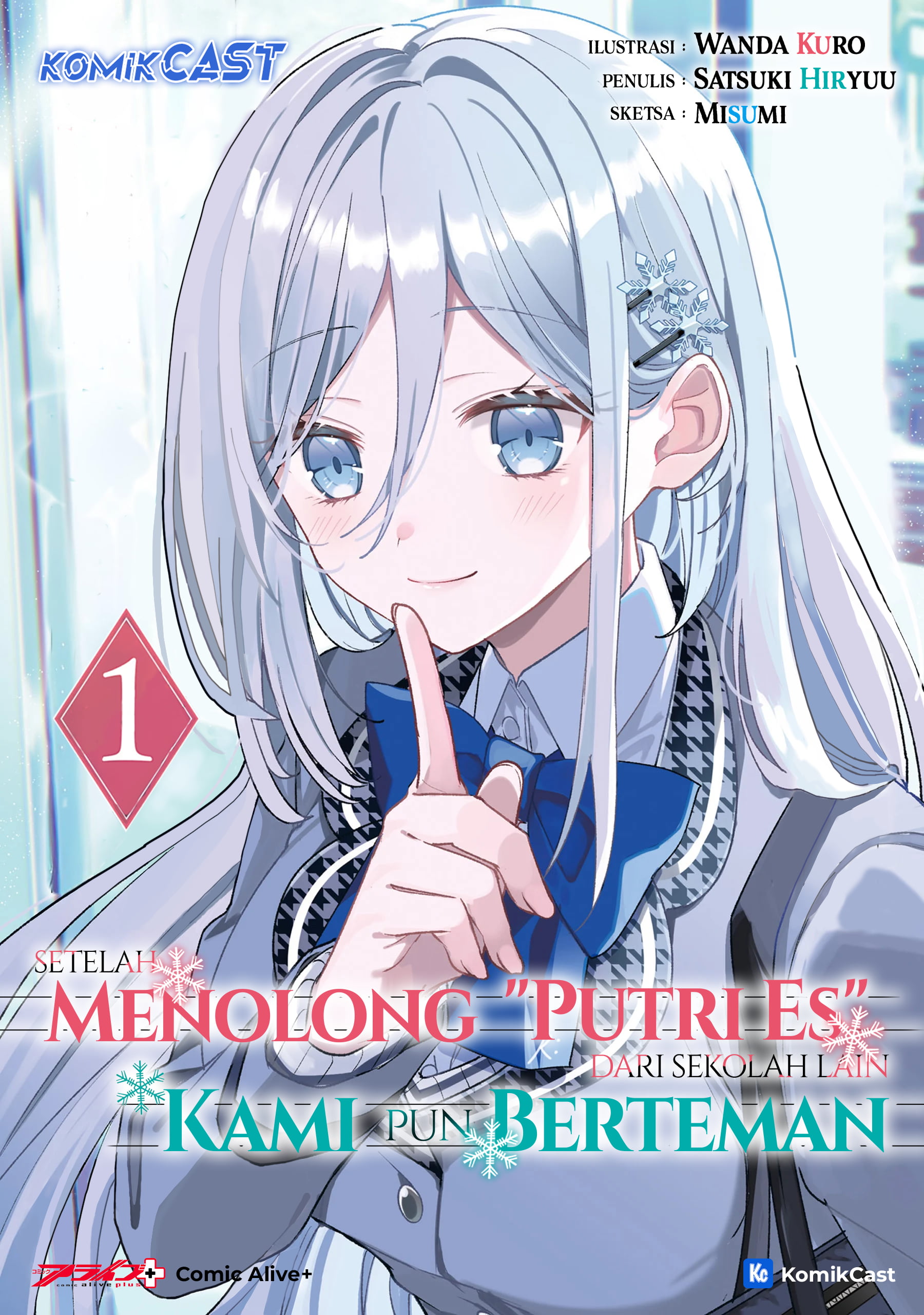 Takou no Koori Hime wo Chikan kara Tasuketara, Otomedachi kara Hajimeru Koto ni Narimashita Takou no Koori Hime wo Chikan kara Tasuketara, Otomedachi kara Hajimeru Koto ni Narimashita