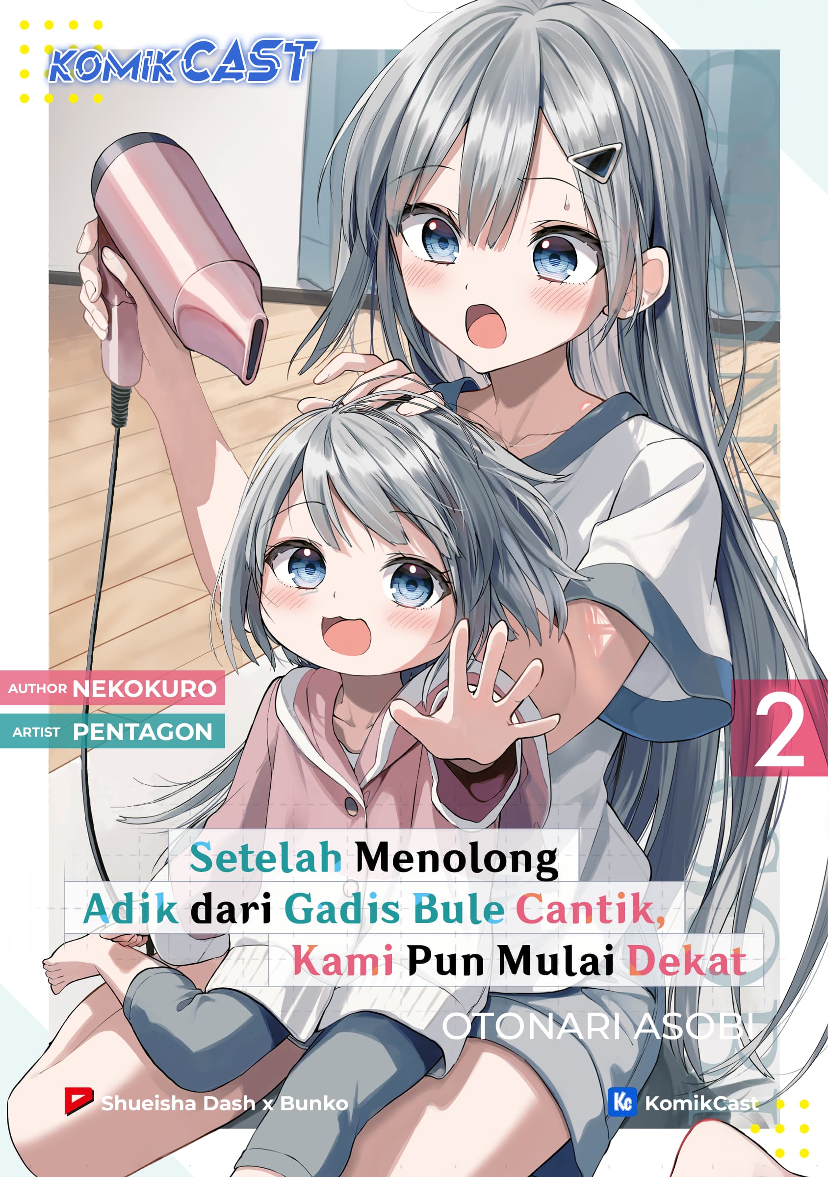 Maigo ni Natteita Youjo o Tasuketara, Otonari ni Sumu Bishoujo Ryuugakusei ga Ie ni Asobi ni Kuru You ni Natta Ken ni Tsuite Maigo ni Natteita Youjo o Tasuketara, Otonari ni Sumu Bishoujo Ryuugakusei ga Ie ni Asobi ni Kuru You ni Natta Ken ni Tsuite