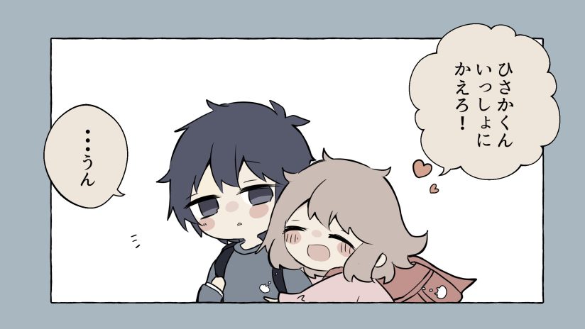 Kimi wa Dakishimete Kurenai Kimi wa Dakishimete Kurenai