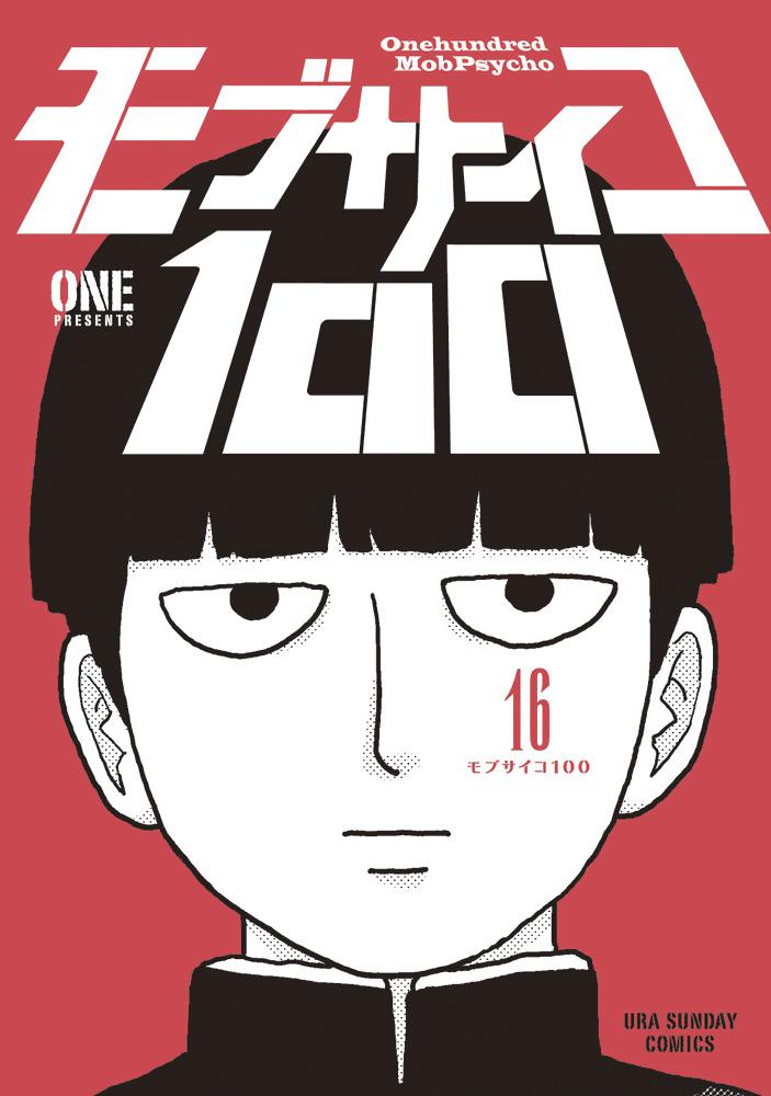 Mob Psycho 100 Mob Psycho 100