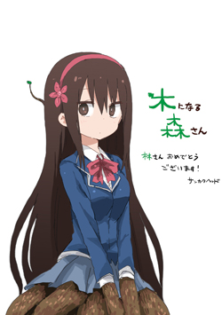 Kininaru Mori-san Kininaru Mori-san