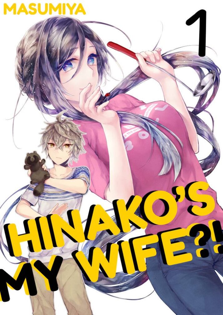 Hinako-San wa Boku no Yome!? Hinako-San wa Boku no Yome!?