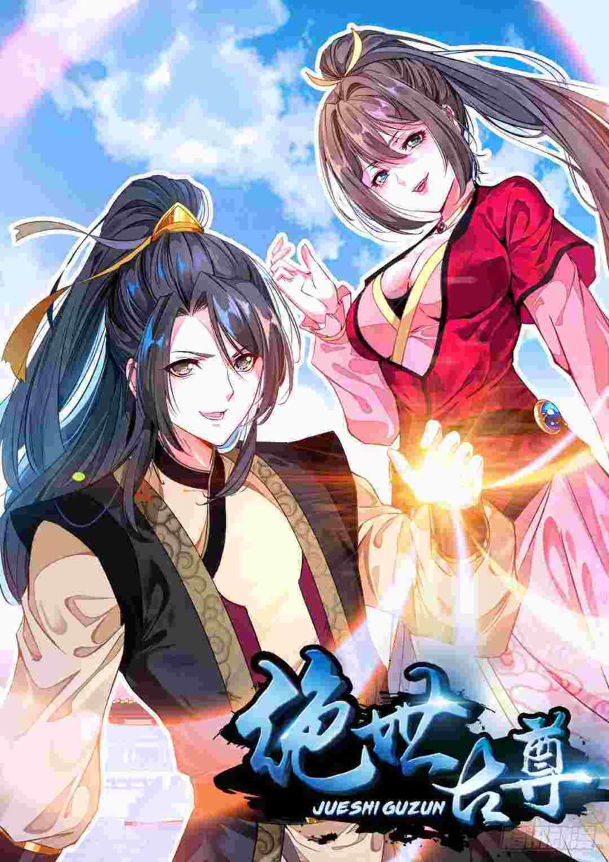 Jueshi Guzun (Peerless Ancient) Jueshi Guzun (Peerless Ancient)