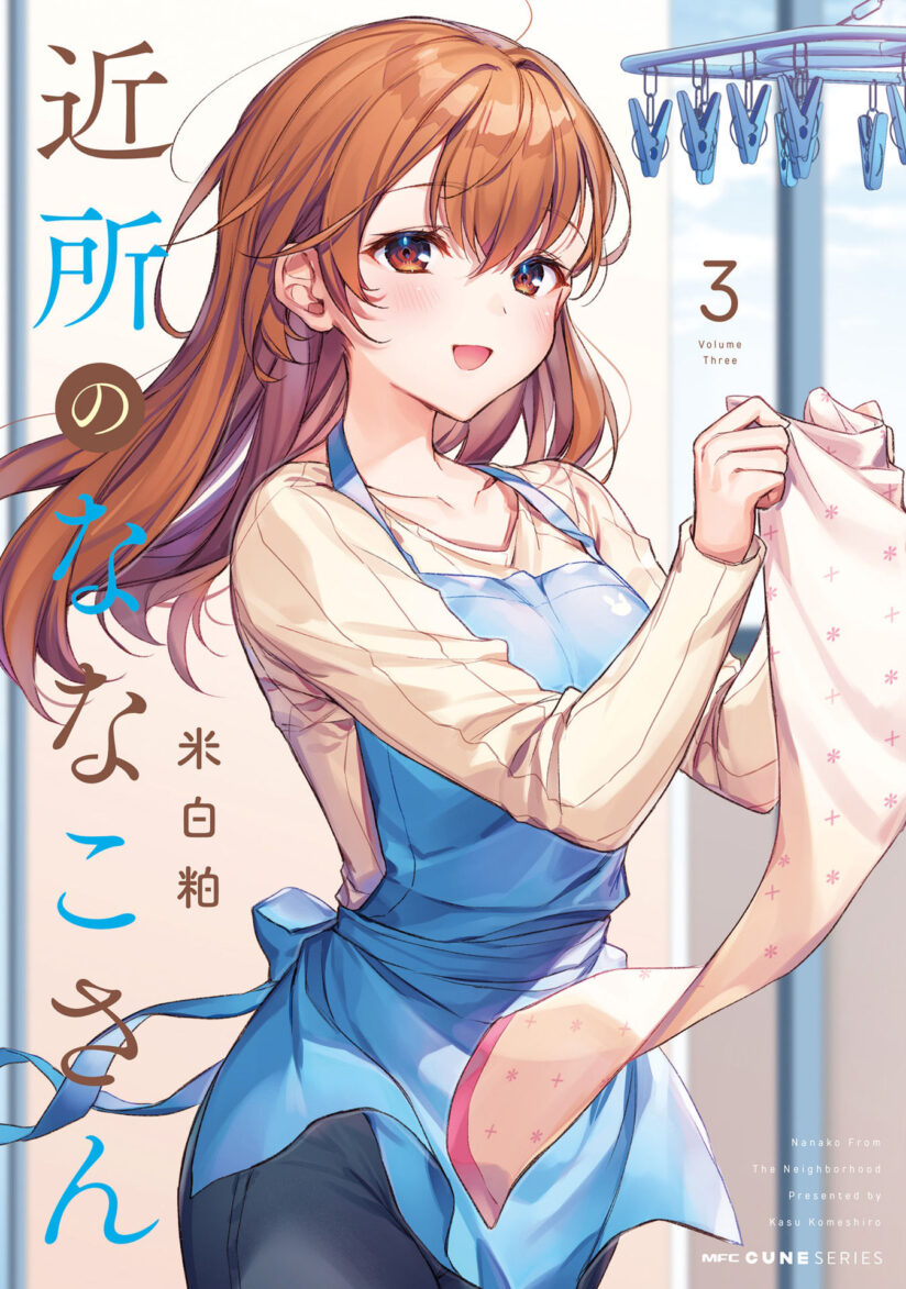 Kinjo no Nanako-san Kinjo no Nanako-san