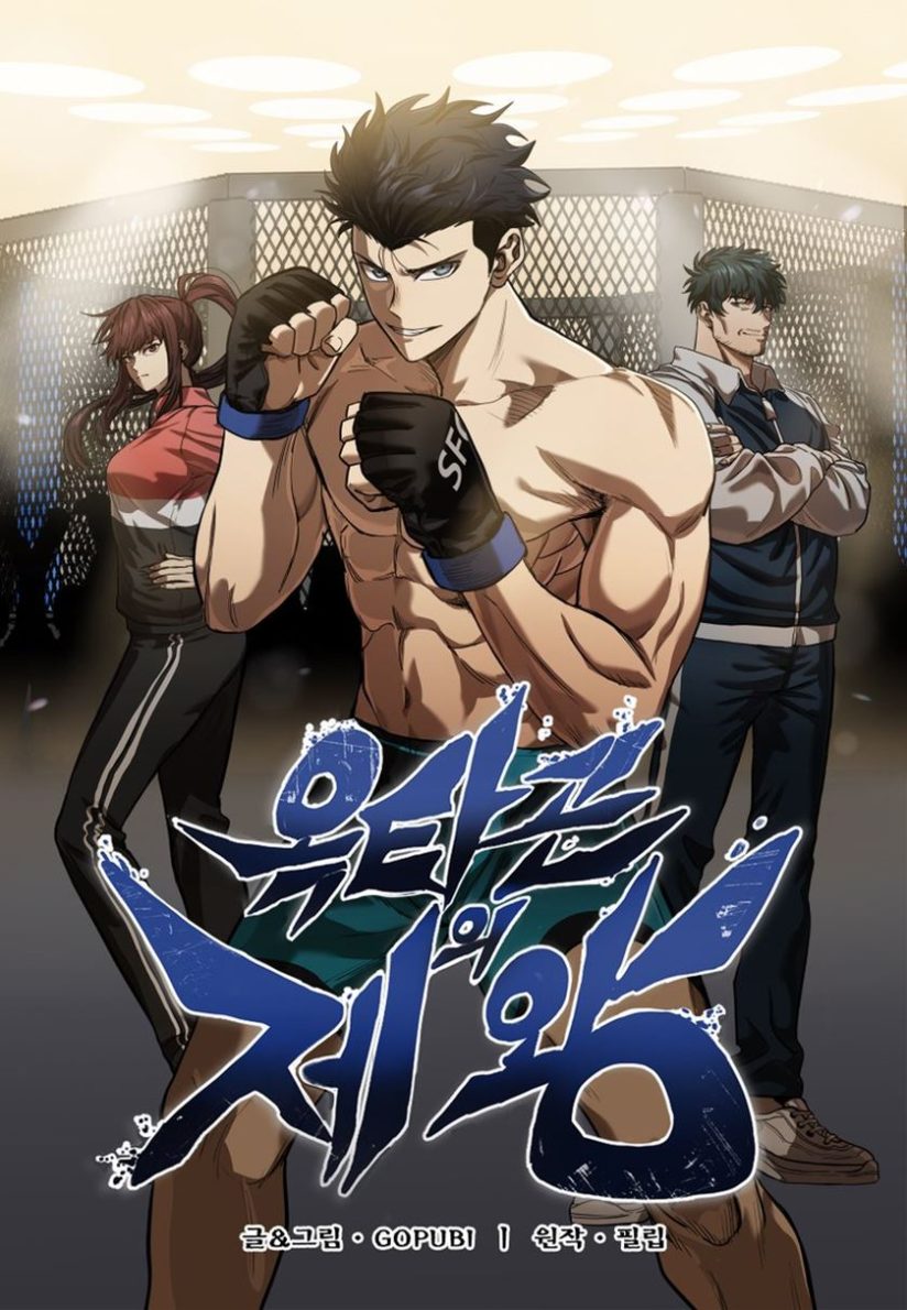 King MMA King MMA