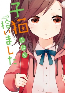 Koneko Hiroimashita Koneko Hiroimashita