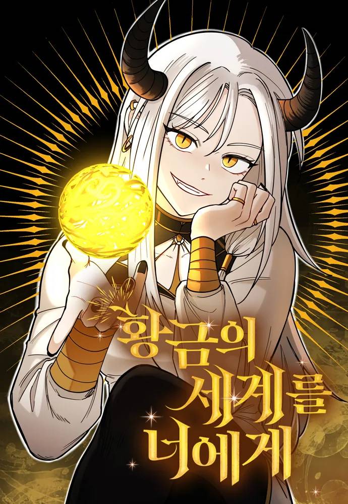 A World of Gold to You A World of Gold to You