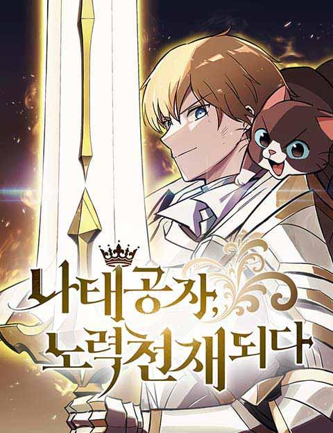 Lazy Prince Becomes a Genius (Reformation of the Deadbeat Noble) Lazy Prince Becomes a Genius (Reformation of the Deadbeat Noble)