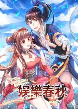 Entertainment Spring And Autumn Palm Reading Culture Entertainment Spring And Autumn Palm Reading Culture