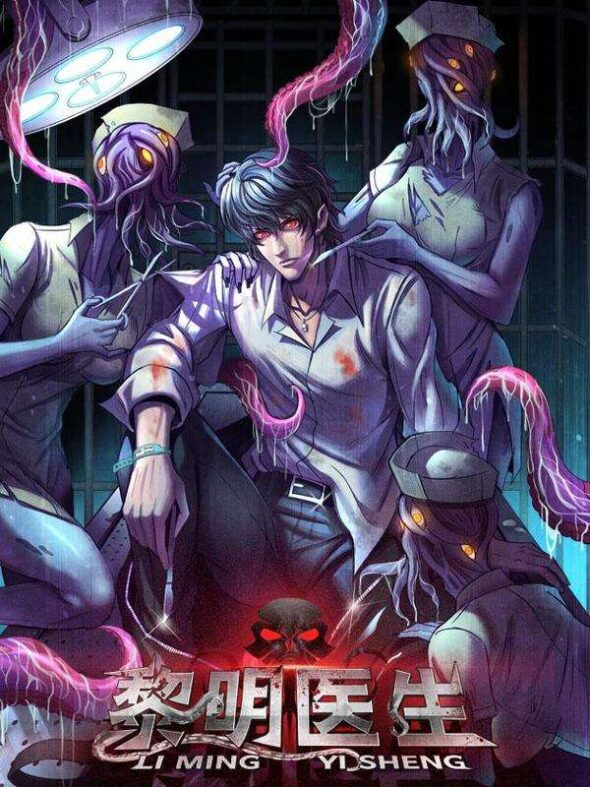Doctor Li Ming Doctor Li Ming