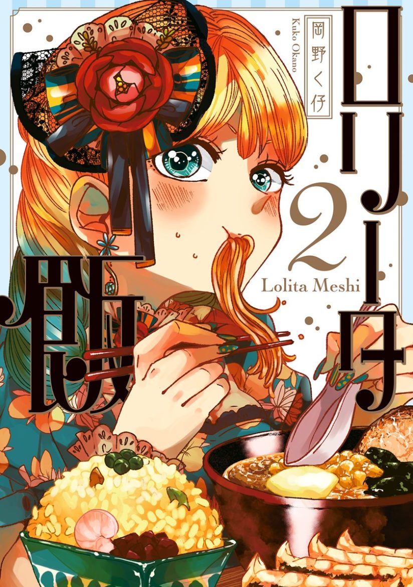 Lolita Meshi Lolita Meshi