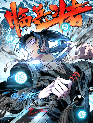 Lord of Nine Arts (Fighter) Lord of Nine Arts (Fighter)